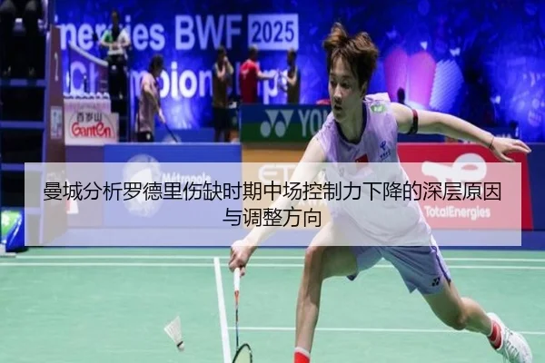 man-cheng-fen-xi-luo-de-li-shang-que-shi-qi-zhong-chang-kong-zhi-li-xia-jiang-de-shen-ceng-yuan-yin-yu-tiao-zheng-fang-2-728.jpg
